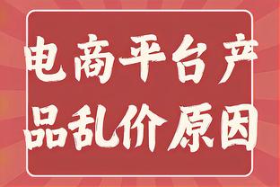 徐根宝谈宋凯夸赞：我们做的肯定不够，到现在中国足球还没有起色